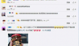 娱乐圈吃瓜qq群微博号,微博号背后的八卦风云